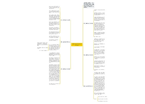 父亲节快到了作文500字（优秀6篇）