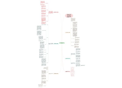 高二理科班物理教学工作总结报告