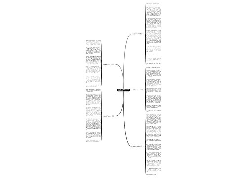 我的家乡作文800字