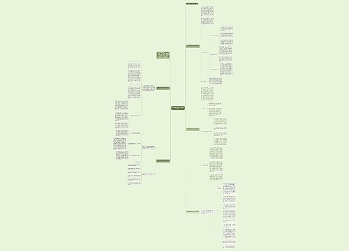 关于化学老师个人教学总结