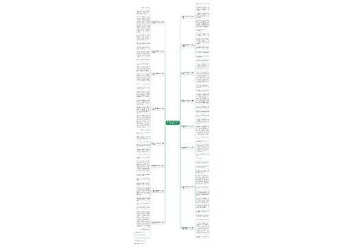 放风筝作文400字左右（个人通用）