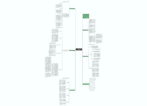 高一化学必修课教学工作总结