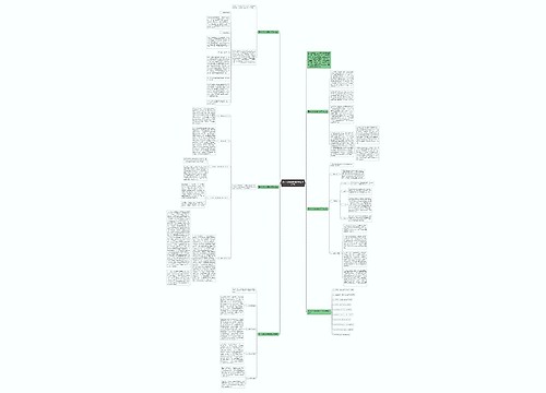 高一化学必修课教学工作总结