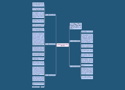 彩霞的作文450字五年级（精选5篇）