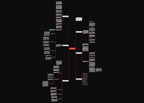 高一年级物理教师期末个人教学总结