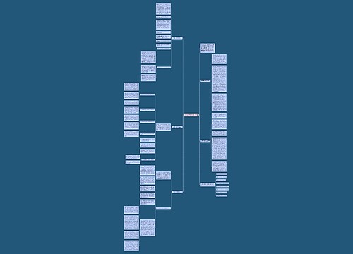 化学教学教师经验总结5篇