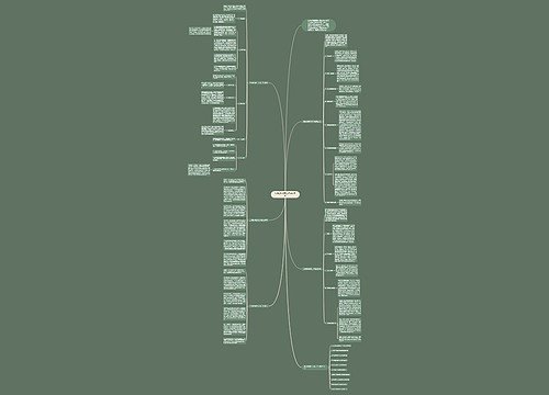 历史教师教学工作任务总结