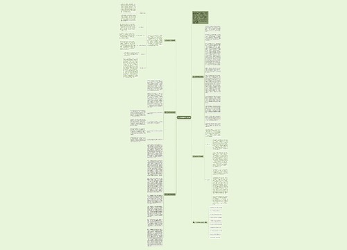 高二生物教学年终总结