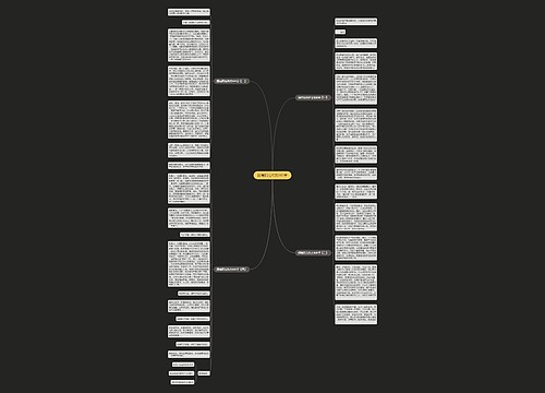 拥有阳光作文800字