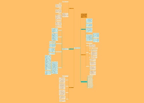 人教版高一化学教学总结