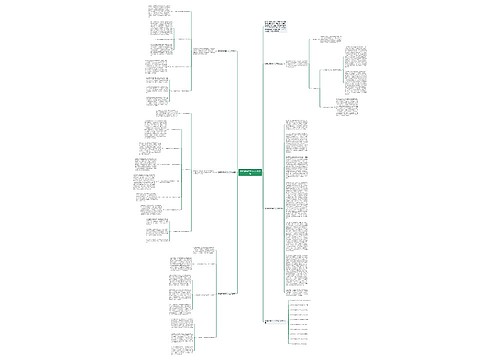 物理教师教学个人工作总结