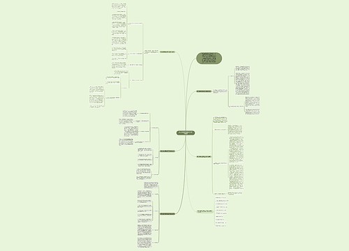 新人教版物理实验工作教学总结