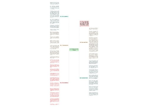 初三作文与挫折相伴作文（合集5篇）
