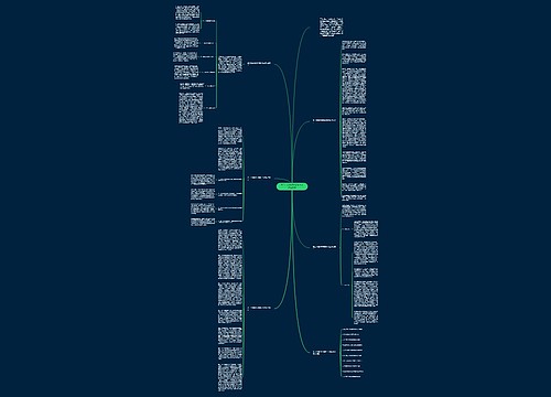 高二生物教师学期教学总结与反思