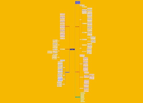 历史教师个人教学工作总结5篇