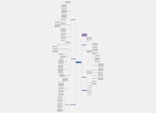 高一历史学科教学经验总结