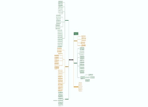 九年级物理上册教学计划