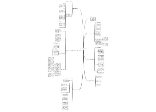 高一化学备课组教学工作总结