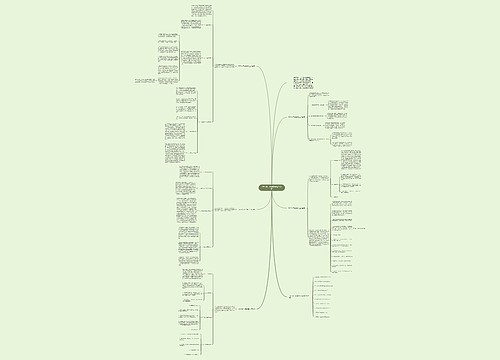 2021高二化学教学工作总结