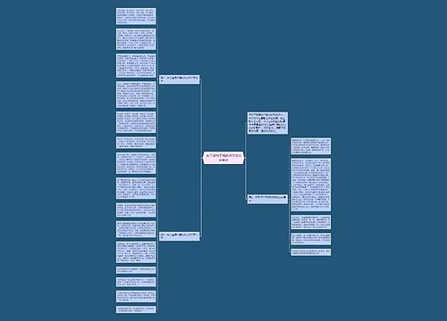 关于坚持不懈的作文800字高中