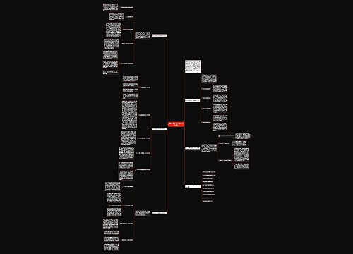 初中物理学科探究教学总结记录