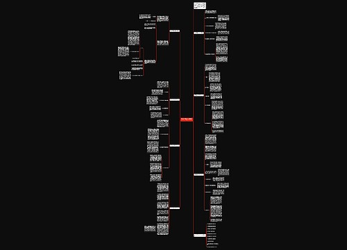 历史教学重点考核工作总结