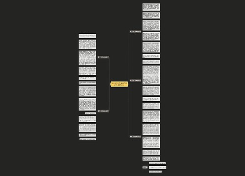 作文600字初中题目自拟范文（精选5篇）