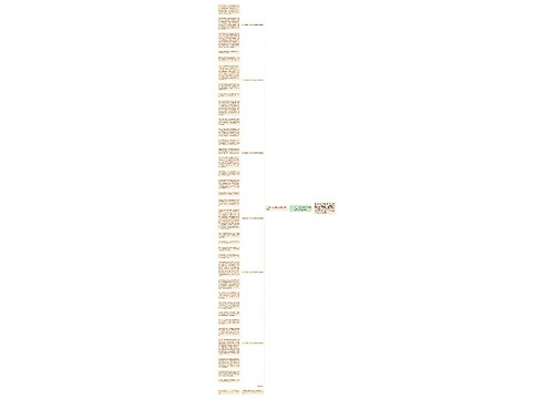 2022初一作文特别的微笑范文（精选6篇）