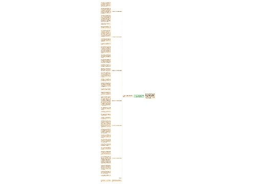 2022初一作文特别的微笑范文（精选6篇）