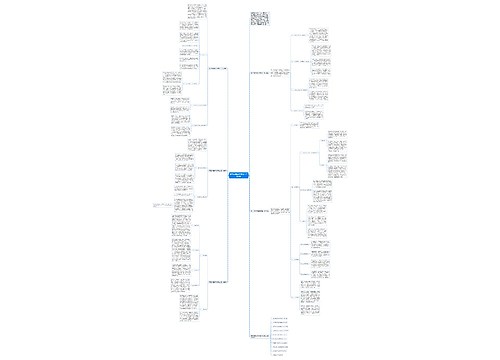 高三物理教师学期教学工作总结