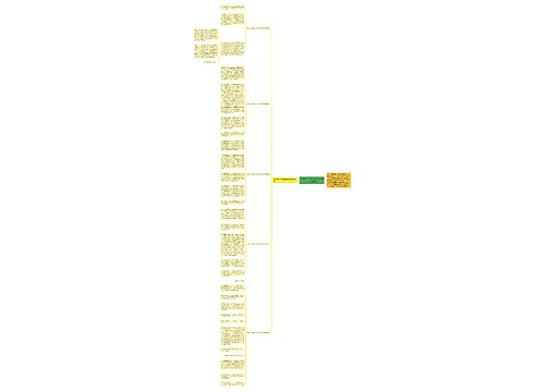 2022初二作文爱在身边范文（精选5篇）