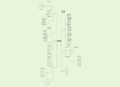 高中一年级物理课程教学计划