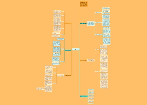 初一地理下学期教学工作总结