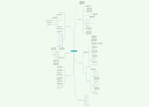 初三物理教师教学工作计划5篇