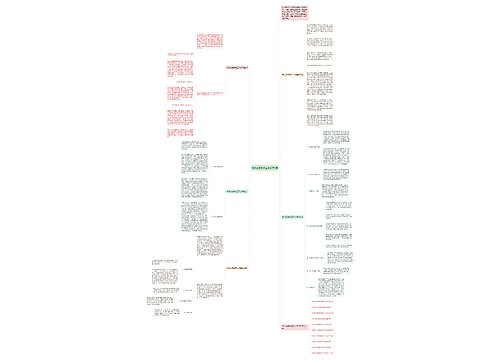 有机化学教学工作总结5篇