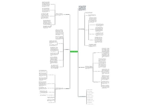 九年级化学教育教学总结