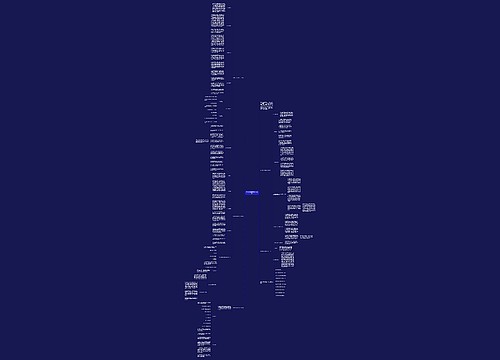 初中化学实验教学工作计划