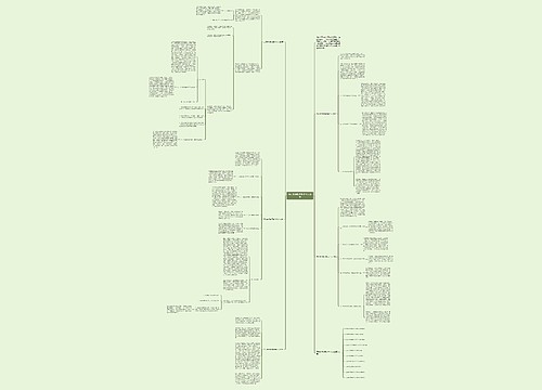 历史教师教育教学个人总结