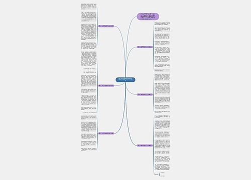 接受不完美作文800字初中