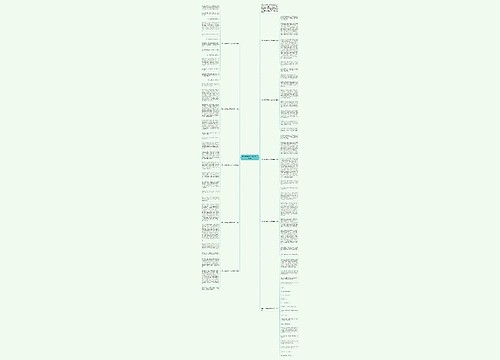 我很幸运作文800字初三合集