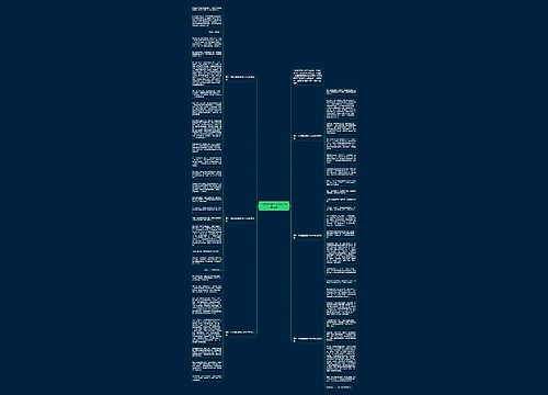 牛奶里的爱作文600字优秀合集