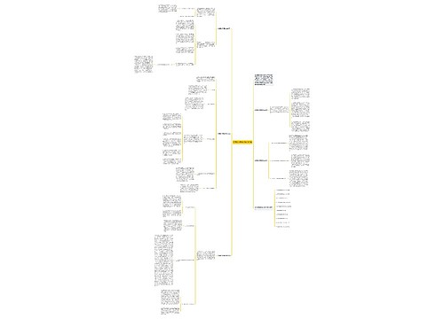 物理教学课堂经验总结5篇