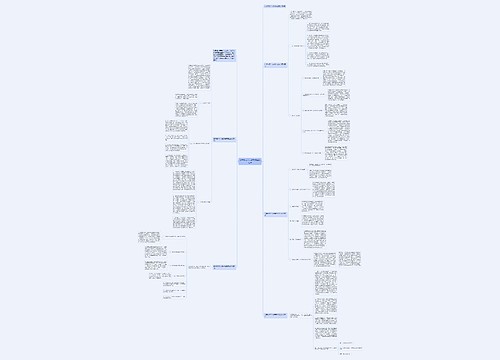 化学老师个人教学总结怎么写