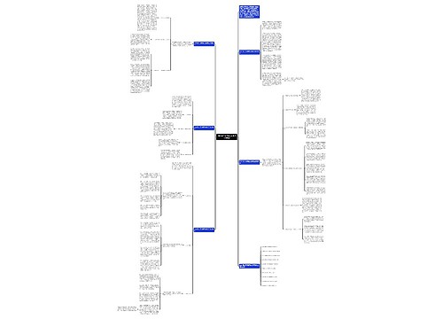 2022高二下学期历史教学工作总结