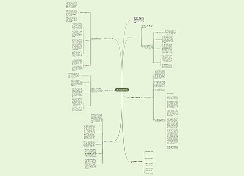 地理教师教学分析工作总结