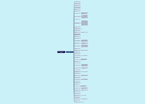 执业医师考试：临床医学真题解析