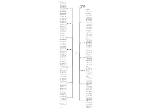 放风筝作文400字（合集13篇）