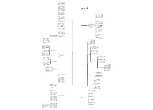 新课标高一物理教学工作总结