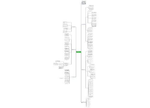 关于初三物理下学期教学计划