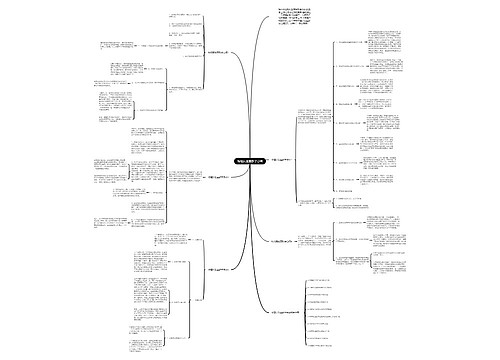 物理实验室教学总结